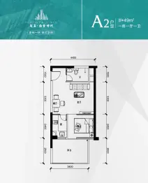 冠昌铂金时代1室1厅1厨1卫建面49.00㎡