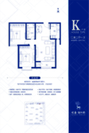 悦唐·慧和郡2室2厅1厨1卫建面99.20㎡