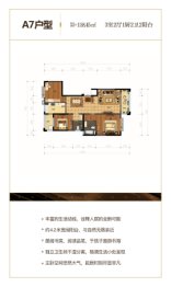 金地学苑3室2厅1厨2卫建面118.45㎡