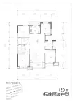 120平户型