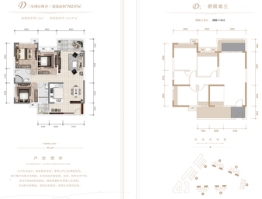 瀚城绿洲3室2厅1厨2卫建面102.97㎡