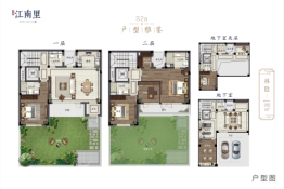 荣成江南里4室3厅1厨6卫建面180.00㎡