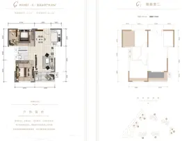 瀚城绿洲2室2厅1厨1卫建面76.42㎡