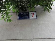 十里小区3室2厅北