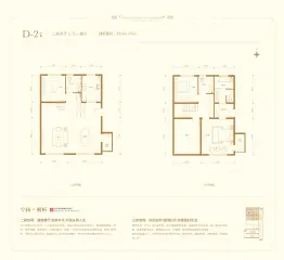 留住山西·隐庐3室2厅1厨3卫建面184.05㎡