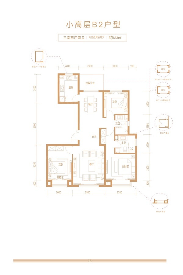 户型图1/2