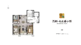 万科向日葵3室2厅1厨1卫建面98.00㎡