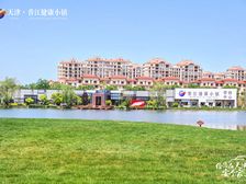 (精选新房)天津宝坻 锦绣香江健康小镇 找我买房有额外优惠