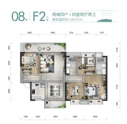 万达滨江城4室2厅1厨2卫建面126.57㎡