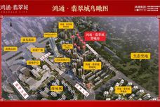 鸿通·翡翠城·紫曦府[顺庆区]