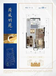 香江健康小镇2室1厅1厨1卫建面69.0㎡