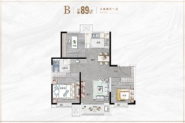 华发未来荟3室2厅1厨1卫建面89.00㎡