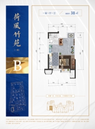 香江健康小镇1室1厅1厨1卫建面38.00㎡