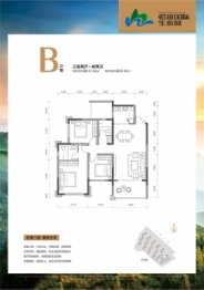 恒维国际生态城3室2厅1厨2卫建面107.08㎡