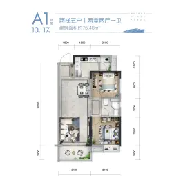 万达滨江城2室2厅1厨1卫建面75.48㎡