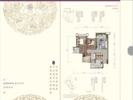 鸿通·翡翠城·紫曦府3室2厅1厨2卫建面95.00㎡