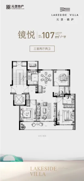 元垄镜庐图片相册,元垄镜庐户型图,样板间图,装修效果图,实景图-绍兴房天下