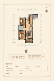 玺越台2室2厅1厨1卫建面98.00㎡