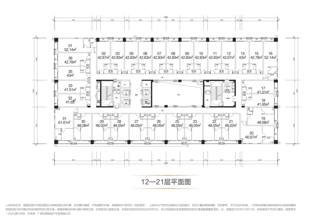 南宁合景天汇广场地图图片