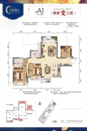 诗蓝明月3室2厅1厨2卫建面89.47㎡