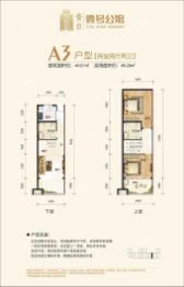 紫台·壹号公馆2室2厅1厨2卫建面89.28㎡