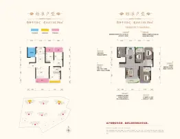 步步高·新天地瑞府4室2厅1厨2卫建面116.76㎡