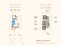 步步高·新天地瑞府C户型