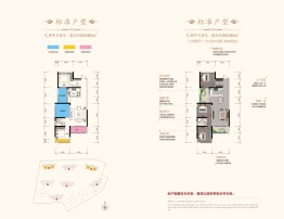 步步高·新天地瑞府3室2厅1厨2卫建面89.08㎡