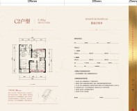 临安福地C2临安福地