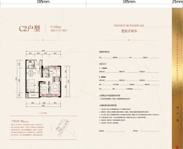 临安福地3室1厅1厨2卫建面105.00㎡