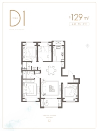 大华朗香公园里4室2厅1厨2卫建面129.00㎡