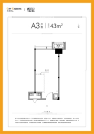 华润中心1室1厅1厨1卫建面43.00㎡