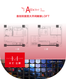 东望·云朗1室1厅1厨1卫建面31.00㎡