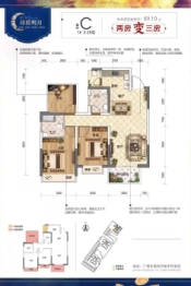 诗蓝明月3室2厅1厨2卫建面89.10㎡