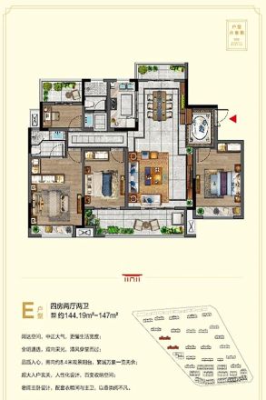 万树状元府户型图