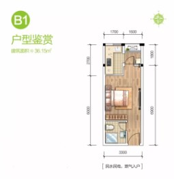 果遇微住宅1室1厅1厨1卫建面36.15㎡