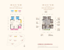 步步高·新天地瑞府5室2厅1厨2卫建面120.40㎡