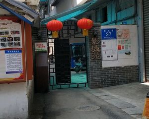 影城苑 2室2厅 东 西