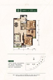 呼和浩特亿利生态城3室2厅1厨1卫建面99.58㎡