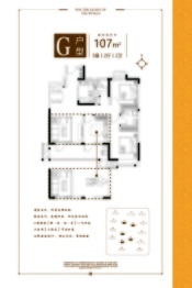 荣盛锦绣学府3室2厅1厨2卫建面107.00㎡