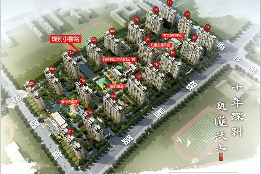 鸟瞰图拖动图片可以查看其它楼栋信息