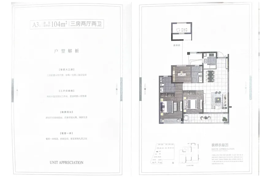 融信中能海月清风图片相册,融信中能海月清风户型图,样板间图,装修效果图,实景图-温州房天下