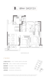 阳光城翡丽瑞府3室2厅1厨2卫建面89.00㎡