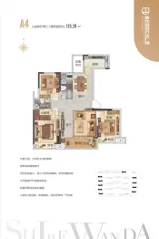 焦作世合万达广场3室2厅2厨1卫建面125.20㎡