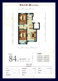 祖山小镇·木兰明珠城2室2厅1厨1卫建面84.00㎡