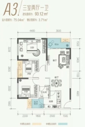 华科印象台北3室2厅1厨1卫建面93.12㎡