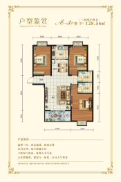 文昌苑3室2厅1厨2卫建面128.56㎡