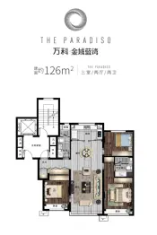 万科金域蓝湾3室2厅1厨2卫建面126.00㎡