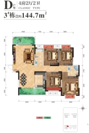 畔山御景4室2厅1厨2卫建面144.70㎡