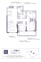 永康·紫荆城3室2厅1厨1卫建面113.00㎡